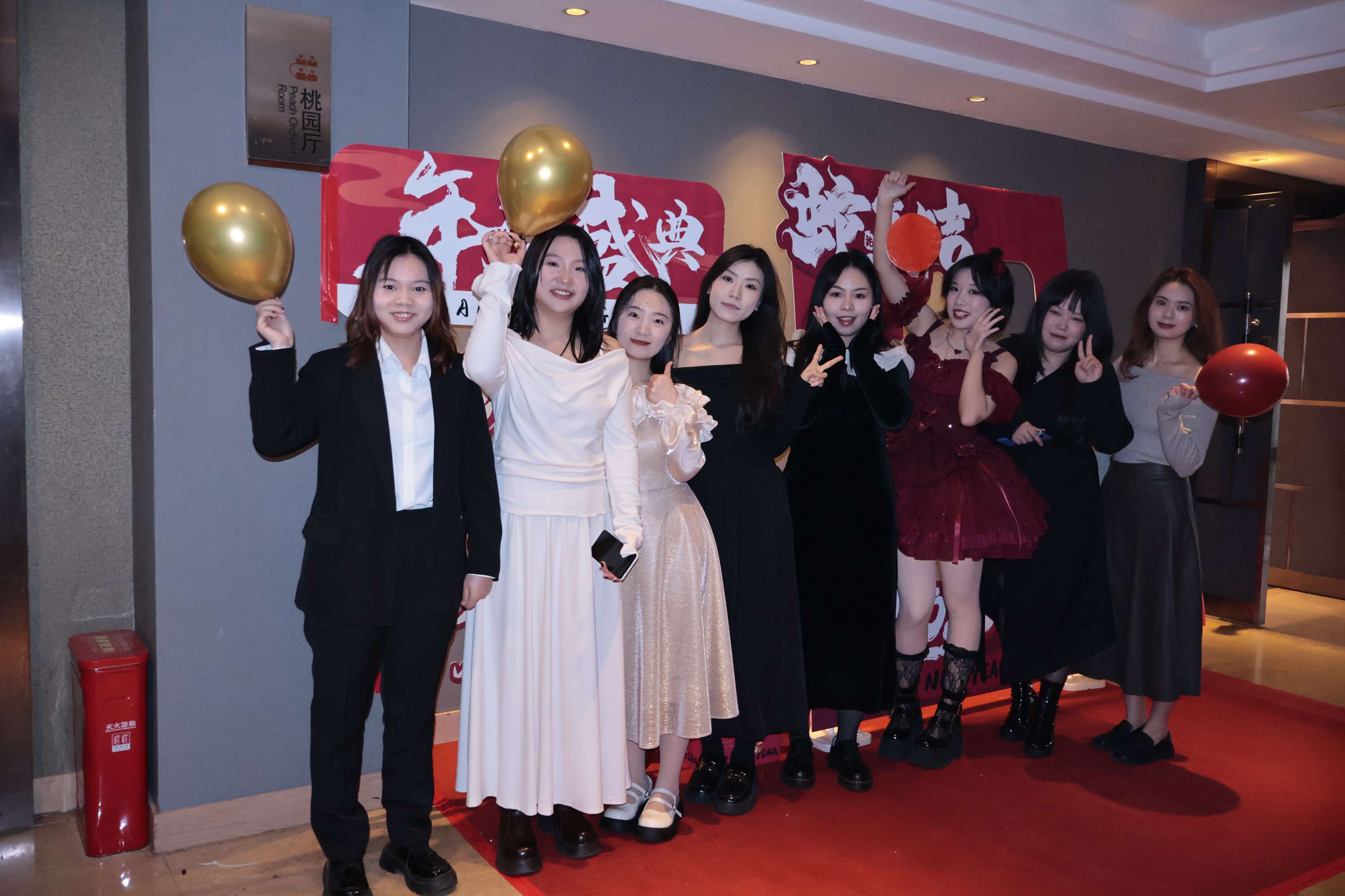 2025集團年會“風華十載，筑夢未來”