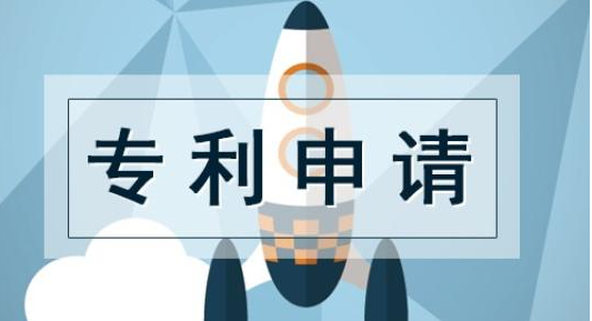 實用新型專利申請審批詳細流程