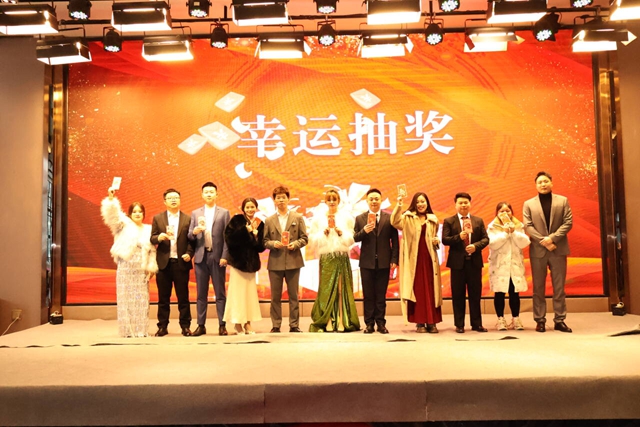 2024集團年會“敘事待發，頂峰相見”