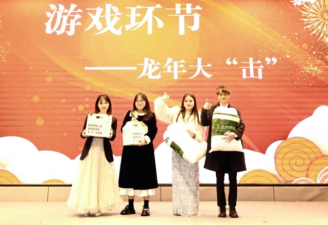 2024集團年會“敘事待發，頂峰相見”