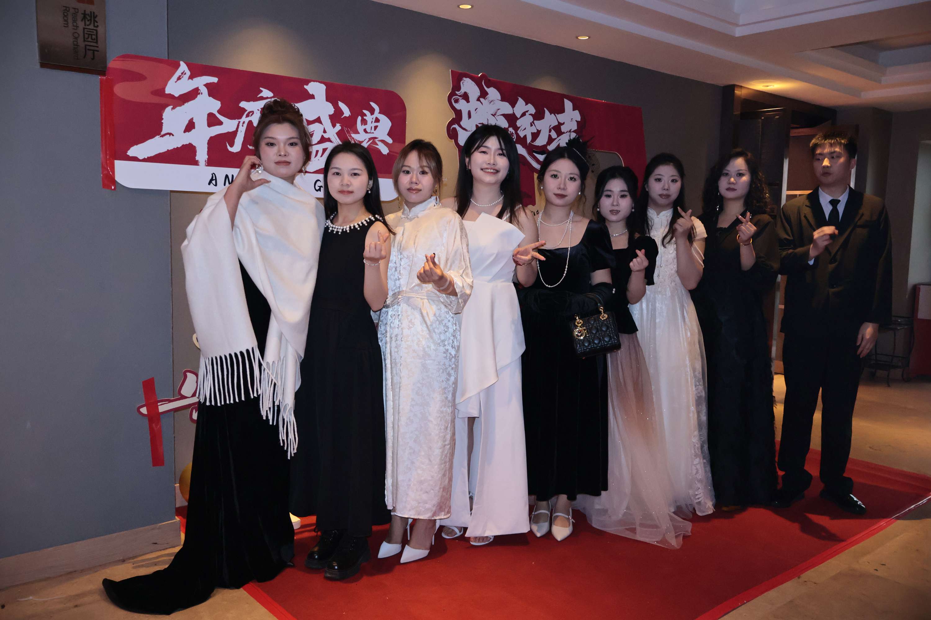 2025集團年會“風華十載，筑夢未來”