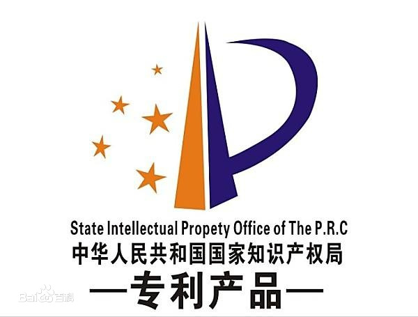 經(jīng)濟(jì)日?qǐng)?bào)：估價(jià)300萬(wàn)只能變現(xiàn)20萬(wàn) 知識(shí)產(chǎn)權(quán)質(zhì)押融資卡在哪
