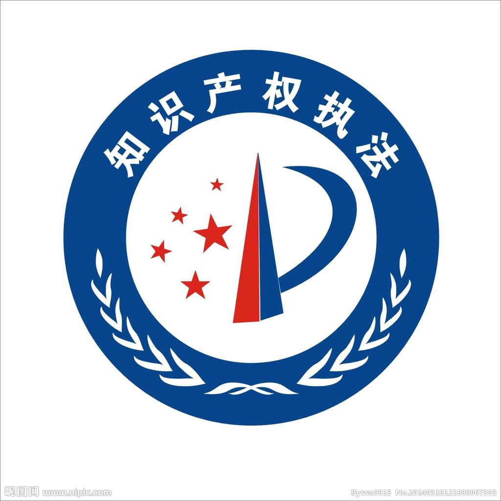 <strong>重慶召開專利信息服務區縣分中心交流會</strong>