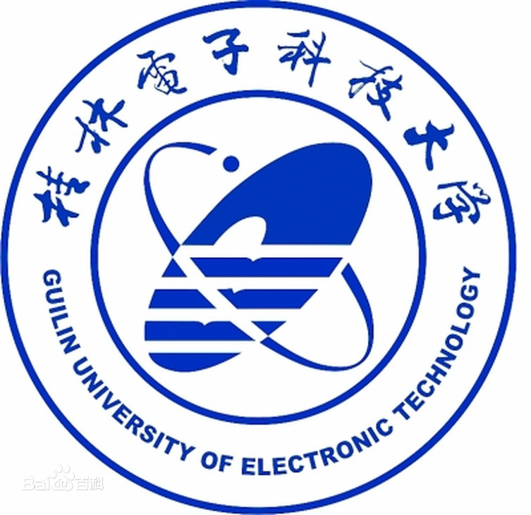 桂林電子科技大學(xué)