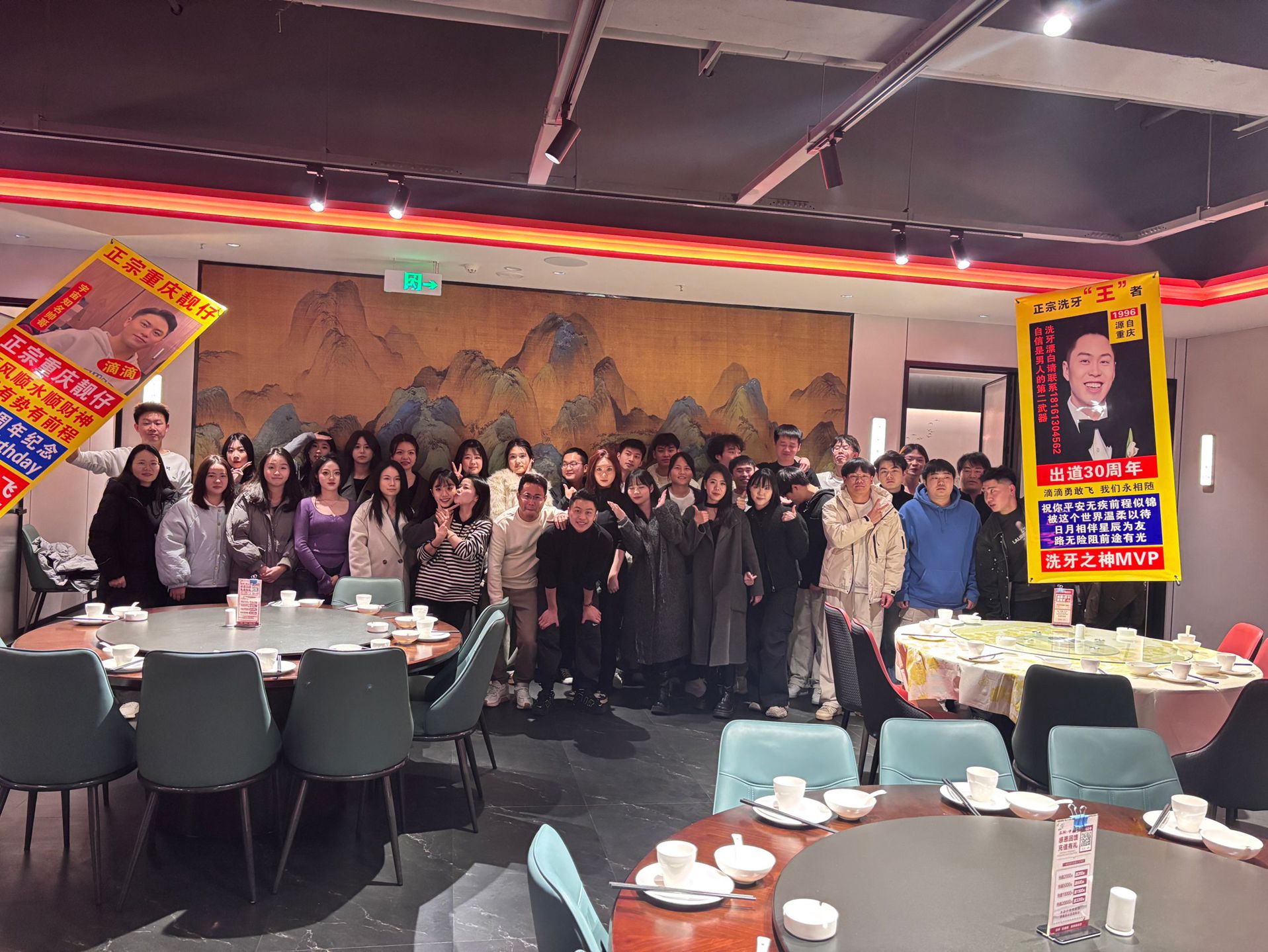 湖南分公司團(tuán)建